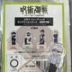 Jujutsu Kaisen Gojo Satoru Acrylic Stand