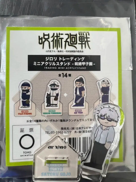 Jujutsu Kaisen Gojo Satoru Acrylic Stand