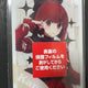 My favorite child Kana acrylic card