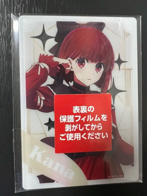 My favorite child Kana acrylic card