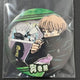 Jujutsu Kaisen Inumaki Toge Badge