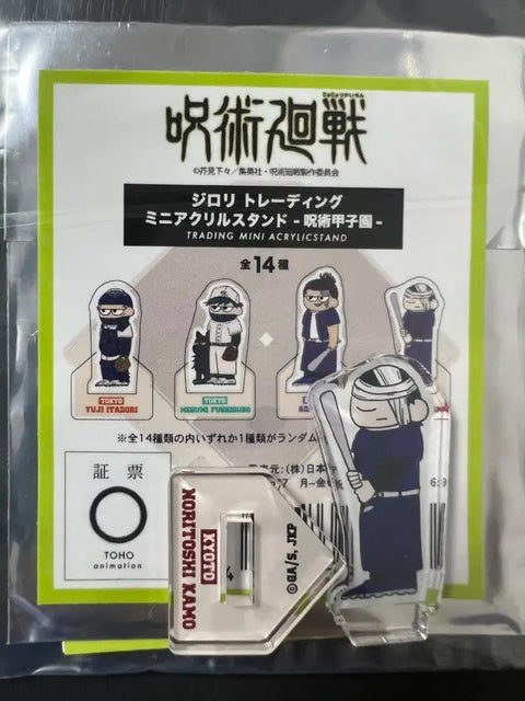 Jujutsu Kaisen Acrylic Stand