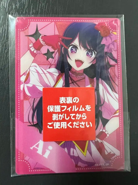 My Favorite's Child Ai Acrylic Card