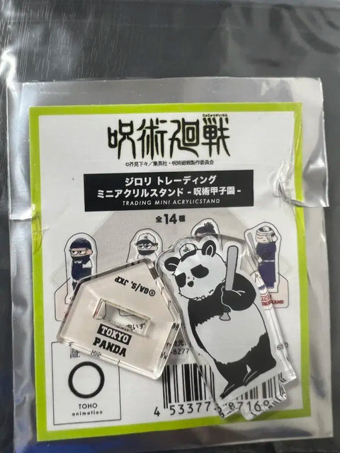 Jujutsu Kaisen Tokyo Panda Acrylic Stand