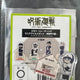 Jujutsu Kaisen Acrylic Nobara Stand
