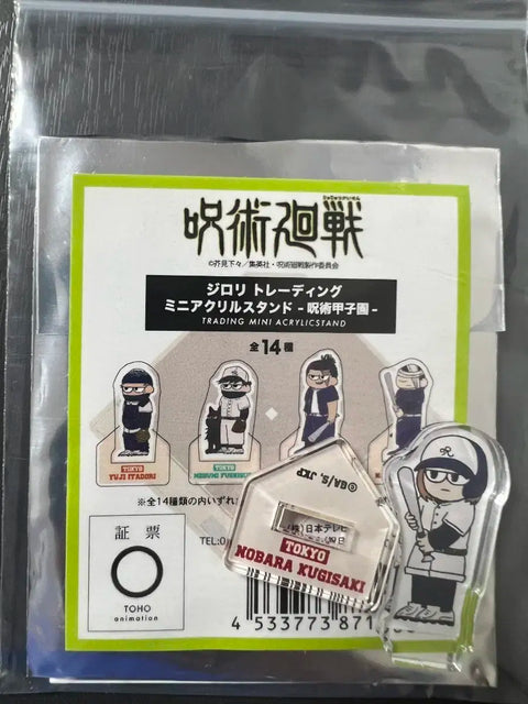 Jujutsu Kaisen Acrylic Nobara Stand