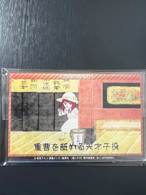 My Favorite Idol Arima Kana Acrylic Stand