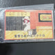 My Favorite Pop Idol / Oshi no Ko Acrylic Stand Unopened