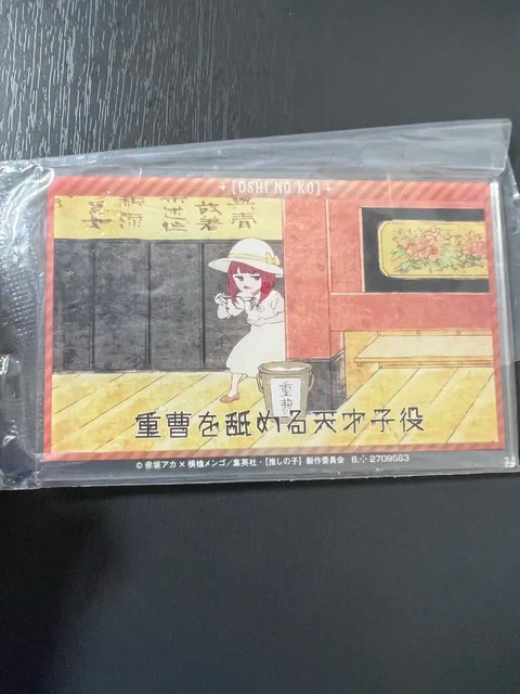 My Favorite Pop Idol / Oshi no Ko Acrylic Stand Unopened