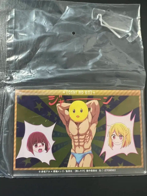 My favorite child's funny acrylic stand