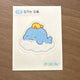 Same-day shipping!!)) Selling Sleepground Ddibushil.
