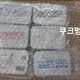 PLAVE light stick parts