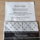 2025 2 PM Japan Hottest Renewal Benefit