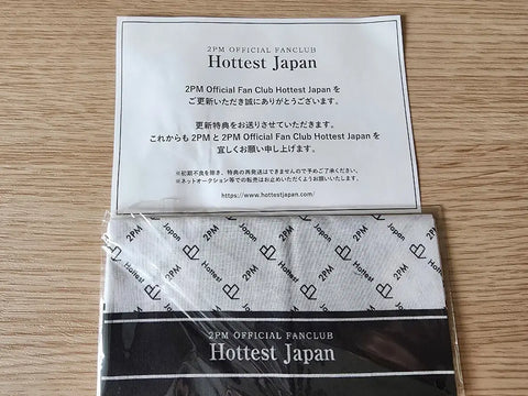 2025 2 PM Japan Hottest Renewal Benefit
