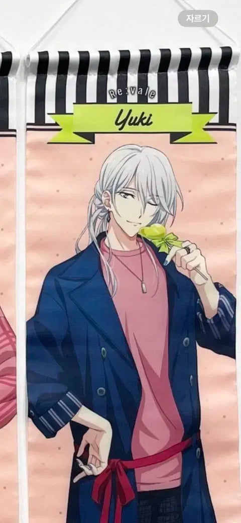 IDOLiSH7 Re:vale Yuki Candy House Tapestry