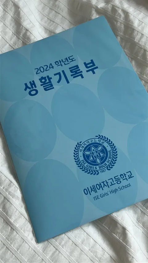 Lee Sedol, Cha Sedol's student record