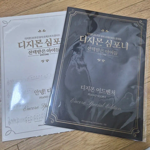 Digimon Symphony Scorebook Goods