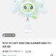 NCT WISH Mini Wish Unopened New Product