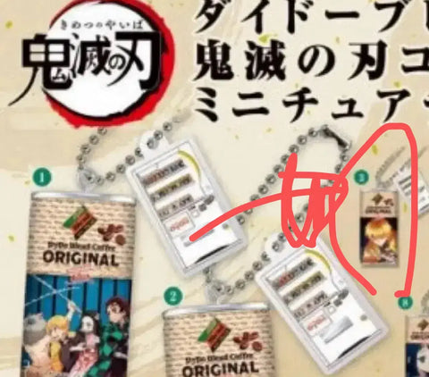 Demon Slayer Daido Vending Machine Miniature Keychain Zenitsu