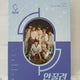 Cipher Doesn't Fall Behind Album