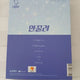 Cipher Doesn't Fall Behind Album
