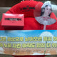IU The Winning Concert Cushion + Binoculars + Fan + Slogan