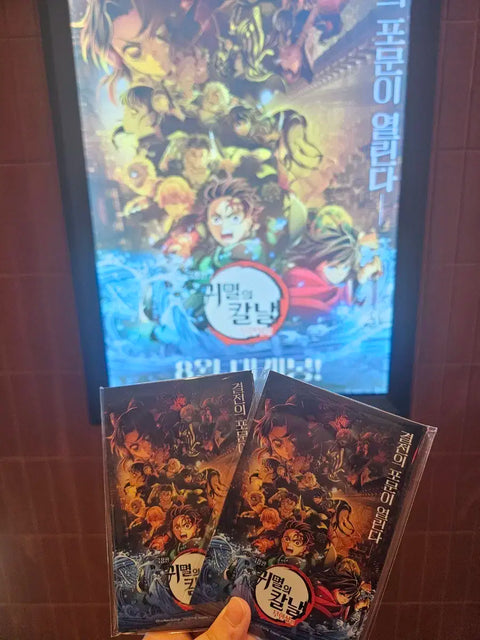 Unopened New Item) Demon Slayer: Kimetsu no Yaiba Mugen Train Movie Goods Bonus Accordion Postcard