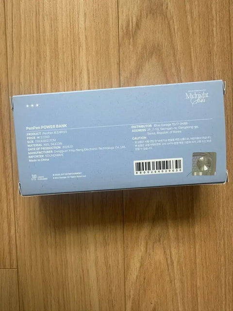 Lee Junho 2025 Midnight Sun Portable Charger