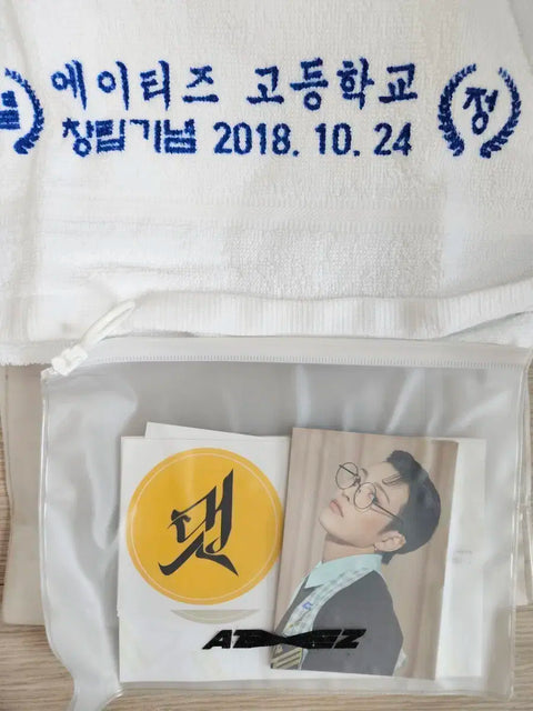 ATEEZ Fever Kit