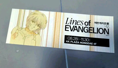 Evangelion Exhibition Exclusive Rei Paper Ticket