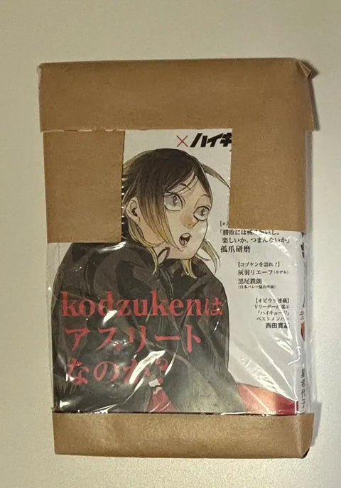 Haikyuu!! Novel Edition Sportiva Kozume Kenma Volume 7