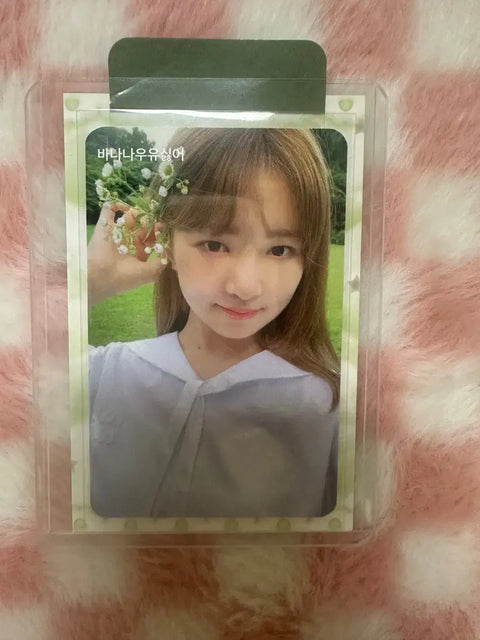 IVE After Like Rei Official Fan Cafe Event Winner Photocard for sale.