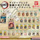 Demon Slayer canned coffee gacha