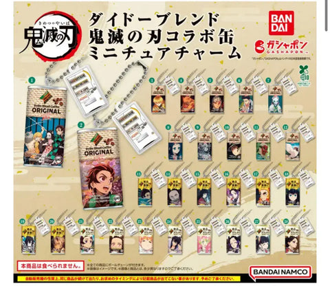 Demon Slayer canned coffee gacha