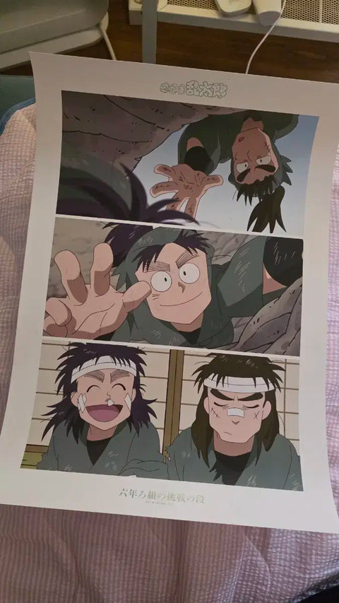 Nintama Rantaro Poster 6th Grade Dorm Roommates Chouji Nakaizaike, Koheita Nanamatsu