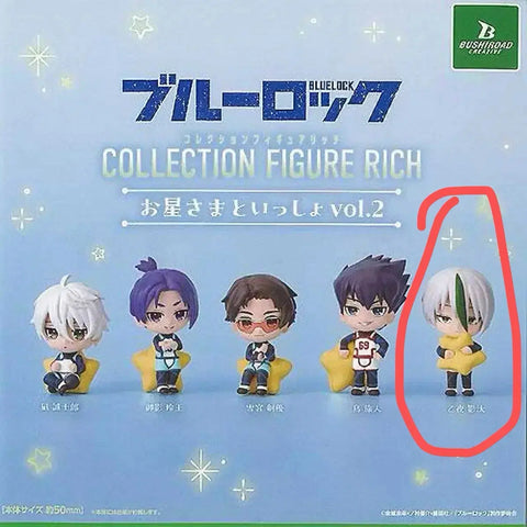 Blue Lock with Star Eita Otoya Gacha Unopened
