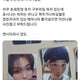 NCT Wish Pop Pop Riku First Press Limited Edition Photocard + Album Photocard + Photobook, shipping included, 10,000 KRW.