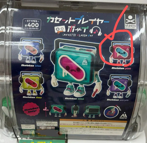 Cassette player boy gacha figure pink