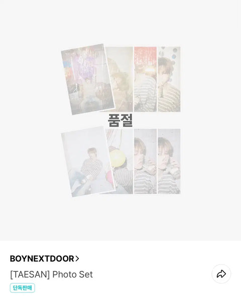 BOYNEXTDOOR Taesan Birthday MD Photo Set
