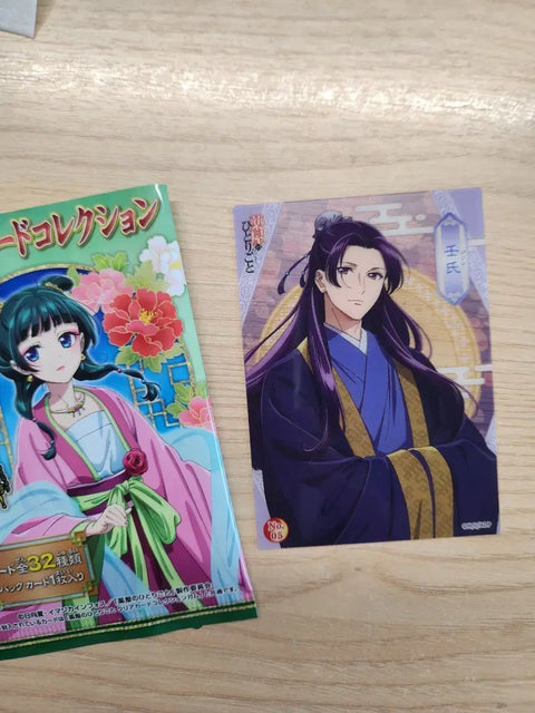 Apothecary Diaries Jinshi Clear Card 05