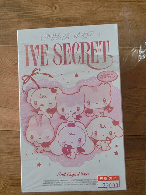 IVE Secret Evil Cupid Ahn Yujin