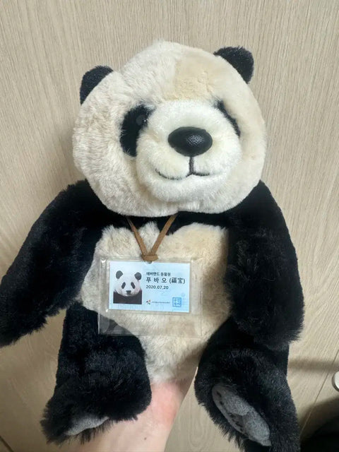 Fubao Everland Official Plush Doll