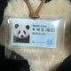 Fubao Everland Official Plush Doll