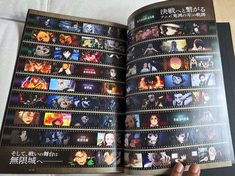 Demon Slayer: Kimetsu no Yaiba - Infinity Castle Arc Japanese First Edition Limited Goods Pamphlet, including Original Drawings and Storyboards