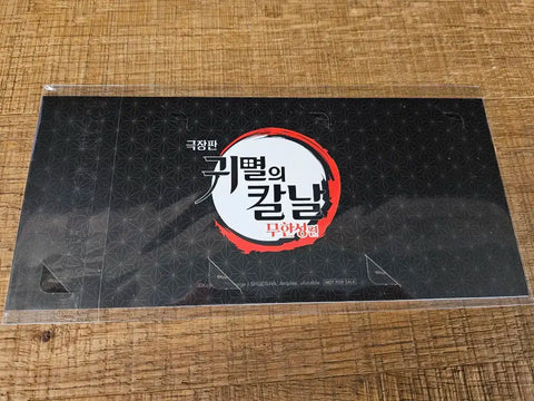 Demon Slayer: Kimetsu no Yaiba - To the Hashira Training Arc CGV Week 3 Special Edition Photocard Set (Unopened)