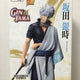 Gintama Gintoki 20th Anniversary Kuji B Prize