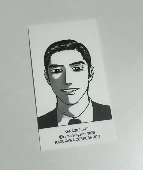 Let's go to karaoke. Narita Kyoji's business card.