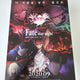 Fate/stay night: Heaven's Feel III. spring song Bonus Visual Boards (2 Types)