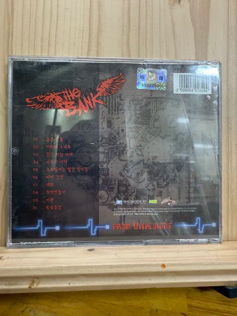 Bank Sign Album, Not for Sale 2007, BANK-FROM VITALSIGN 7.5th Album