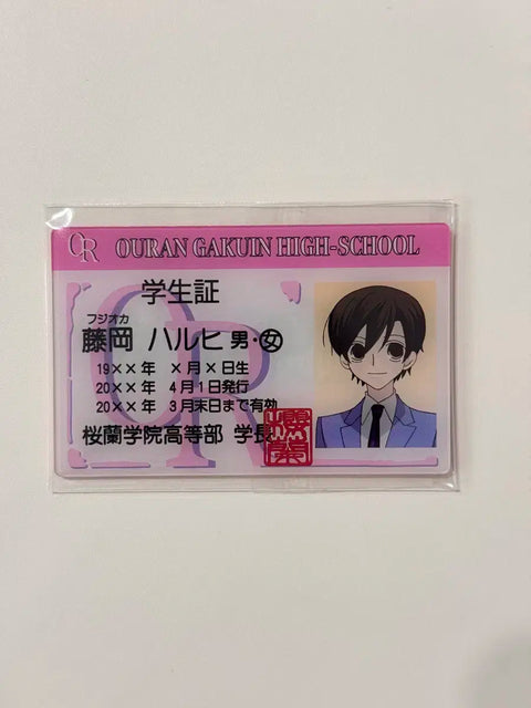 Ouran High Host Club Student ID Card Haruhi